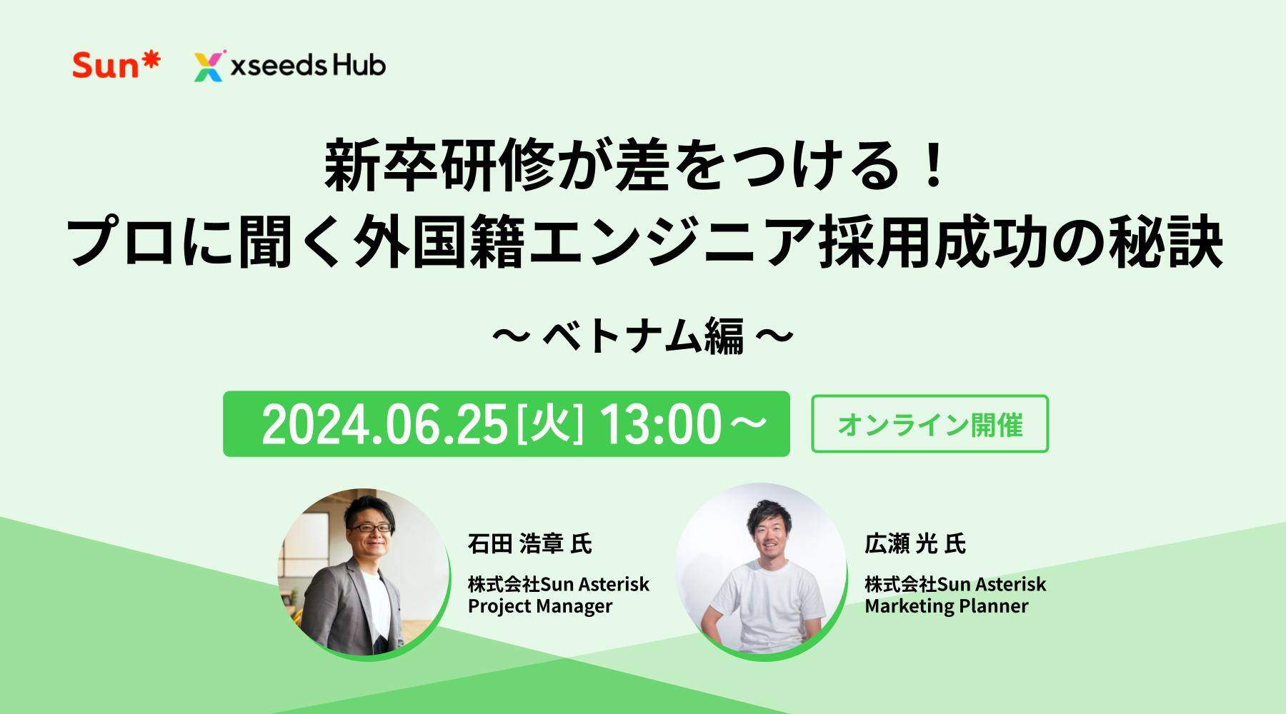 ウェビナー用イベントカバー 1800_1000(組み込みサイズ)-4