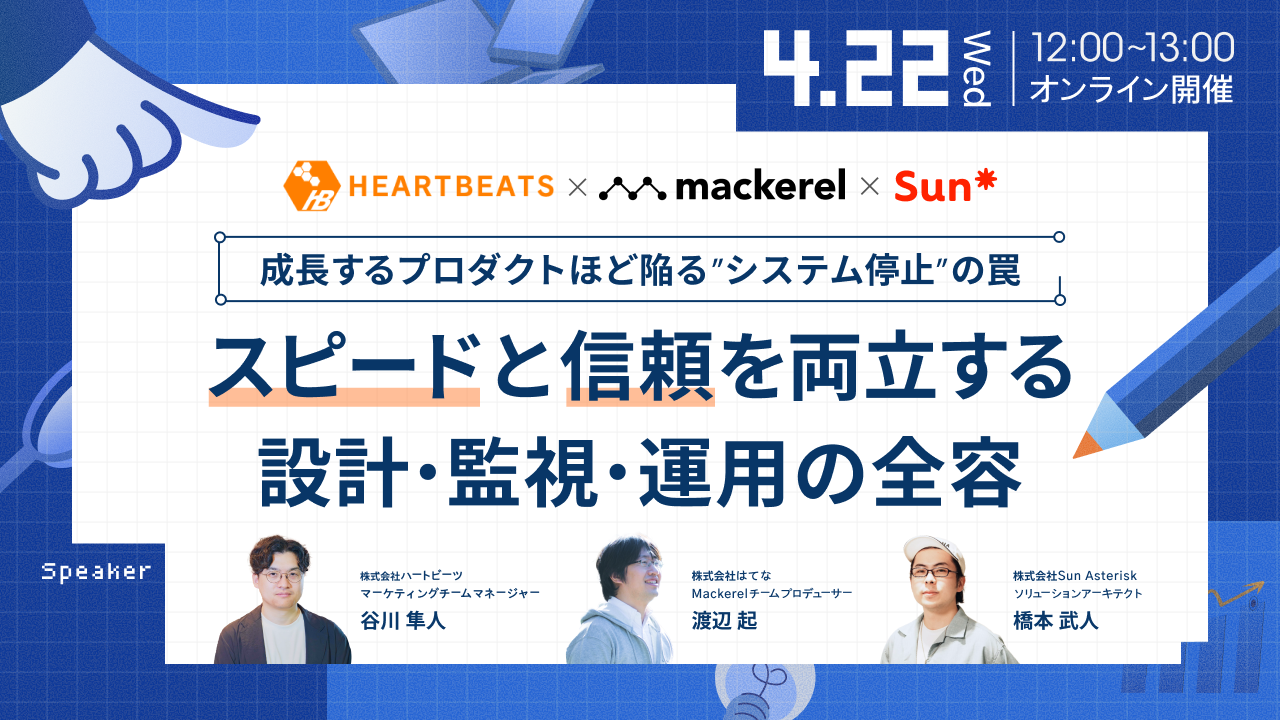 Cover_1280x720_260414_そのプロダクトいつか止まります
