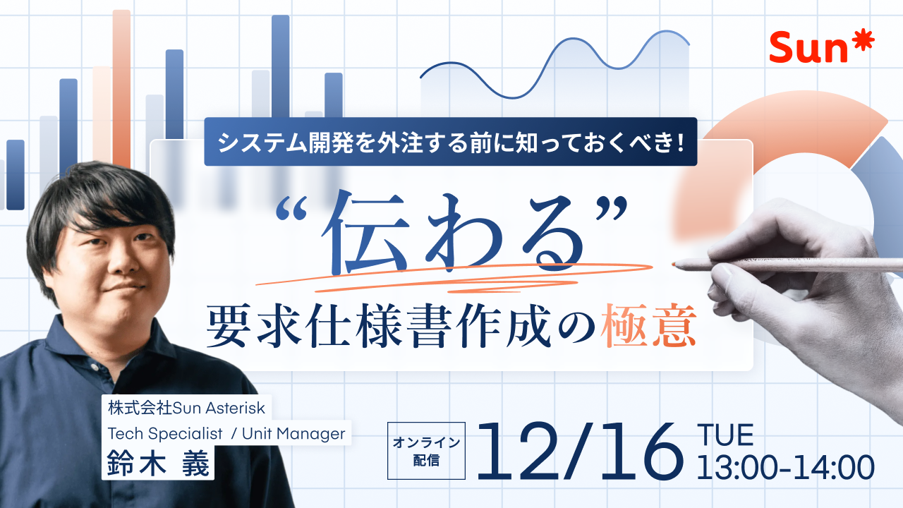 seminar_20251216 seminar_20251216