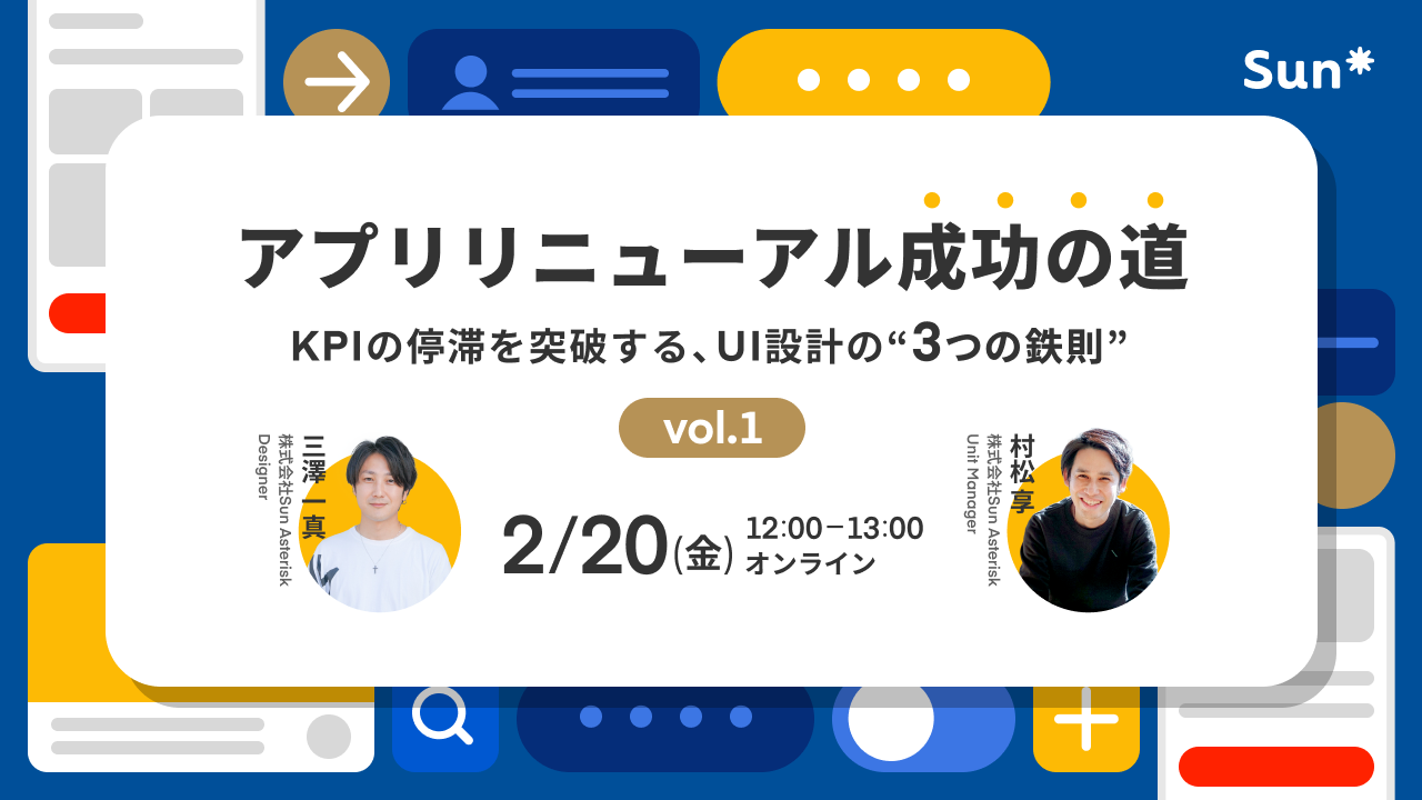 260220_カバー画像