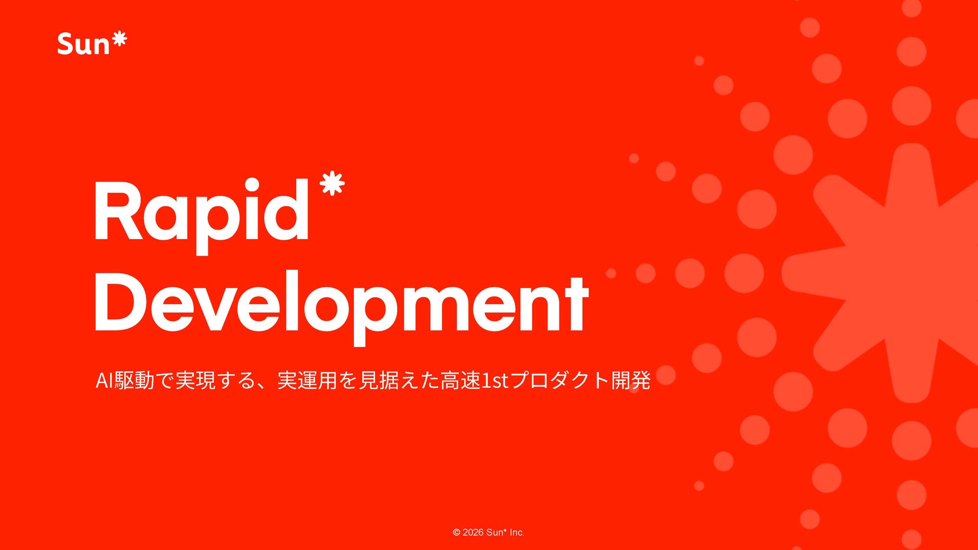 Rapid_Development_Sun __ページ_01 Rapid_Development_Sun __ページ_01
