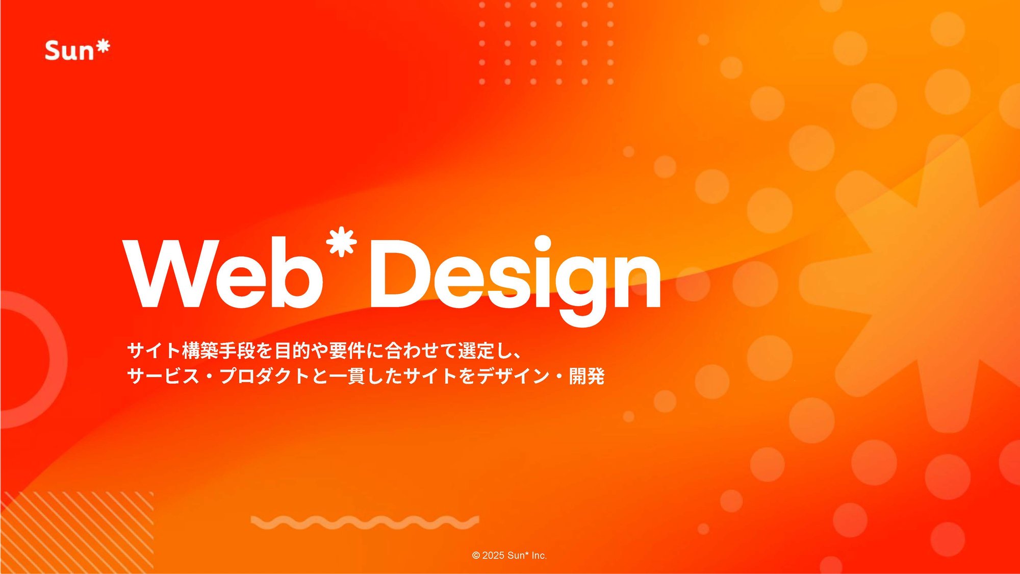 Web_Design_ページ_01 Web_Design_ページ_01