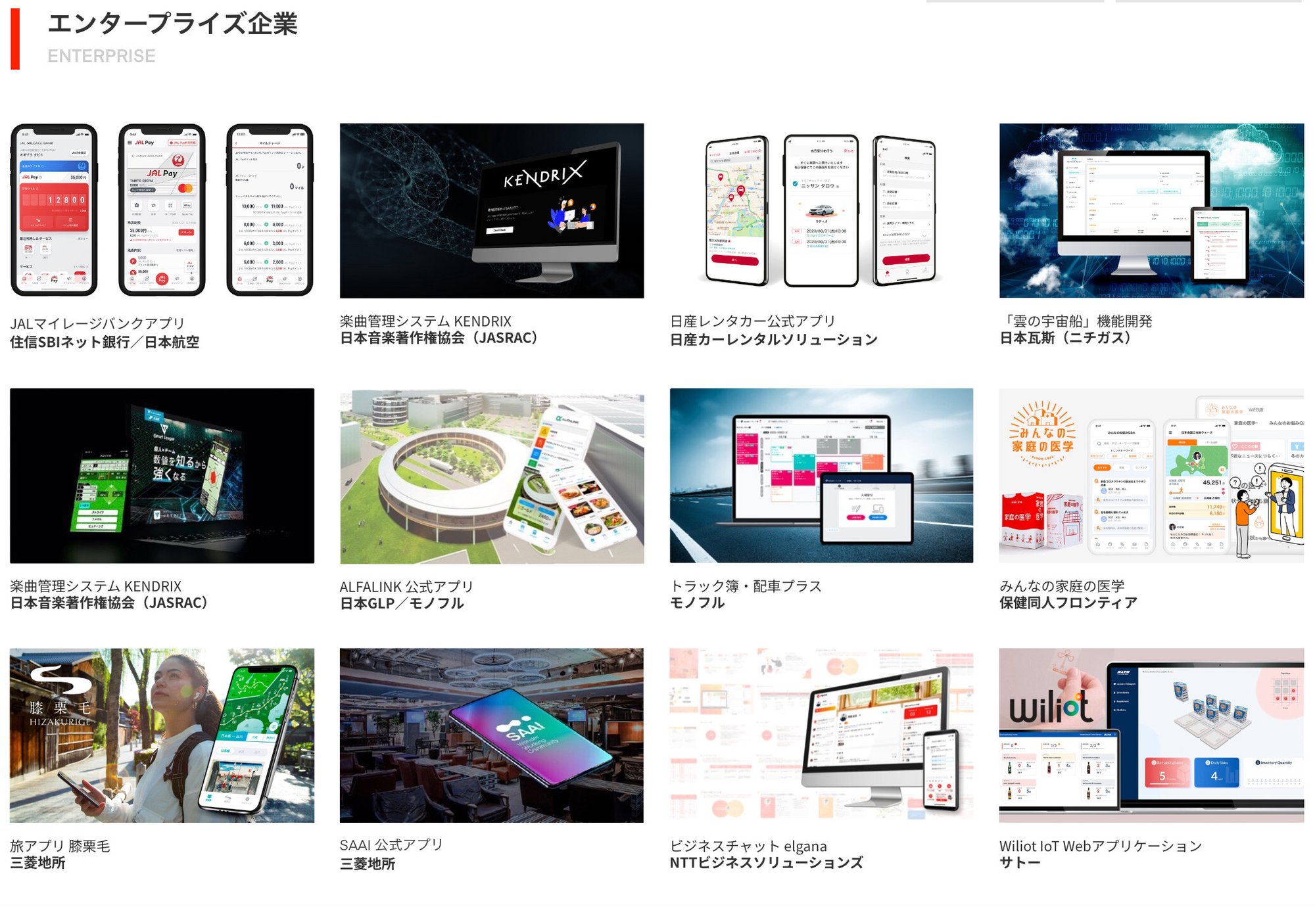 works1-1