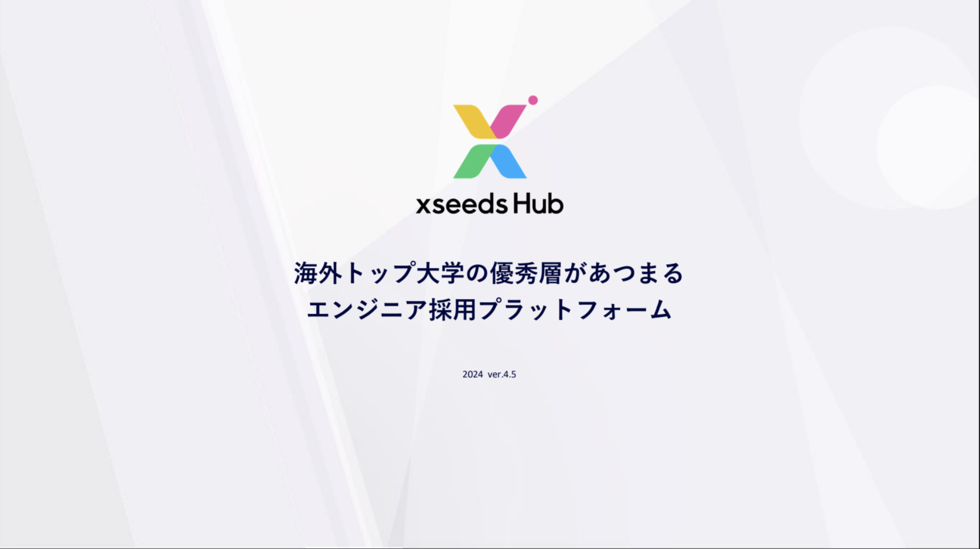 スクリーンショット 2024-08-30 12.48.11-1