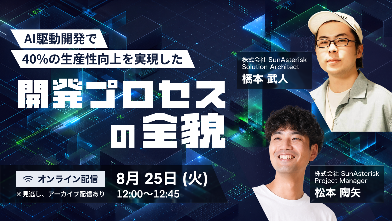 0810 developreveal