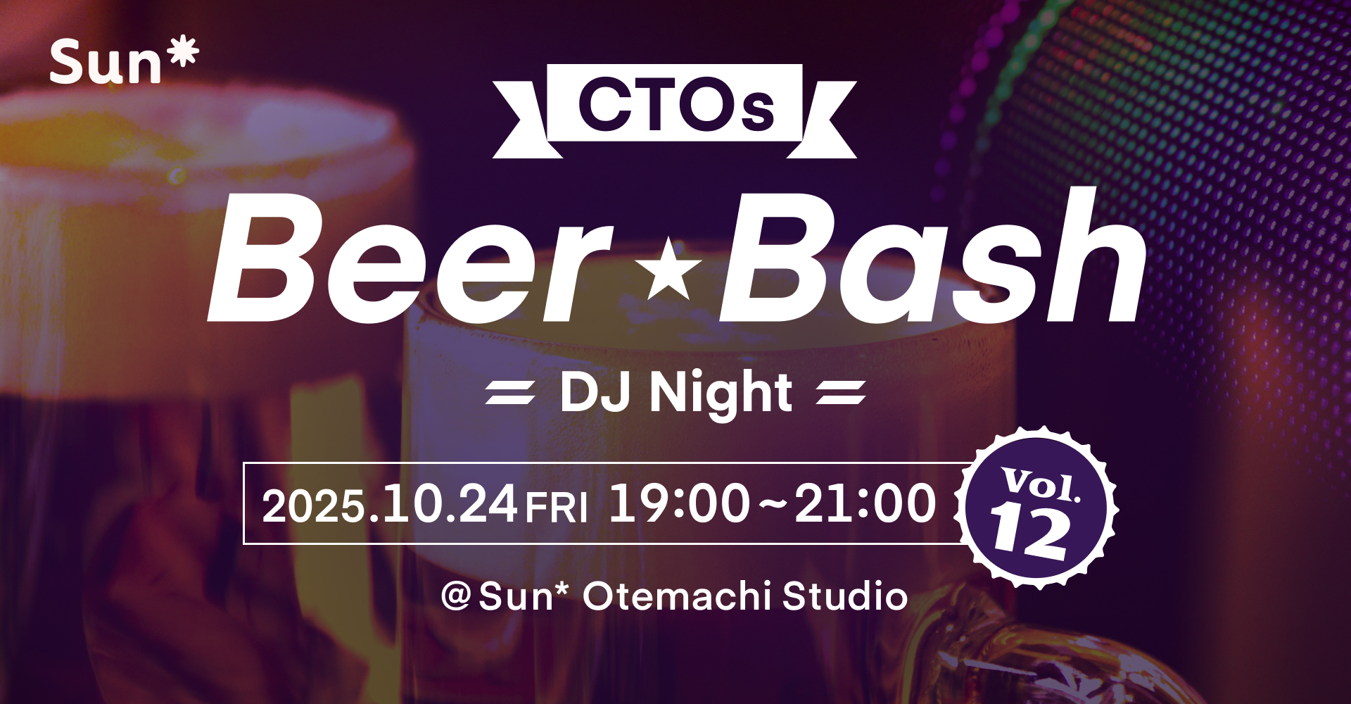 CTOs Beer Bash KV Image