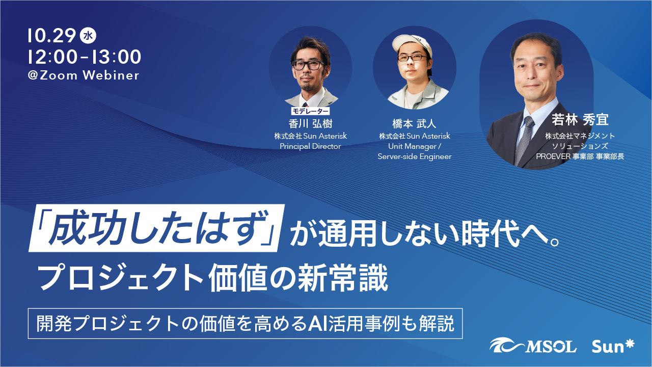 イベントバナー
