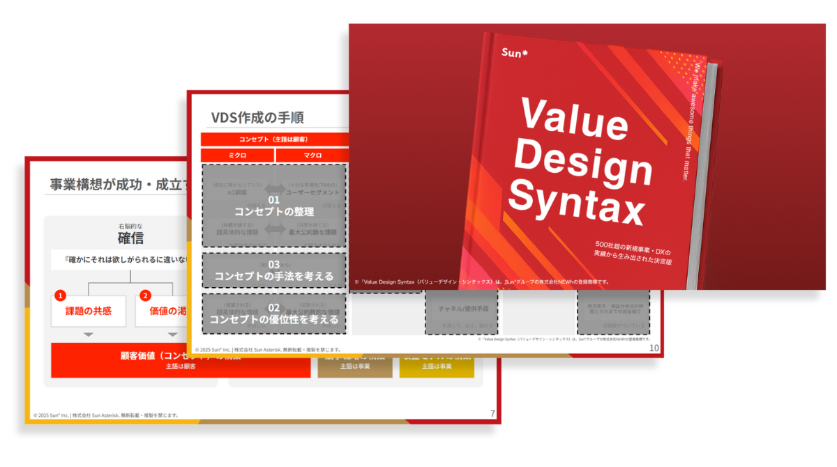 vds_utm_mediumデフォルト