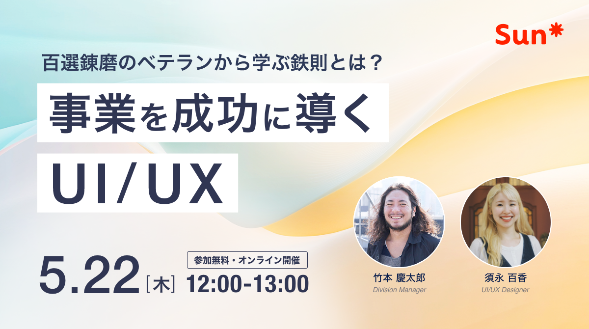 CTA_1200x670_uiux CTA_1200x670_uiux